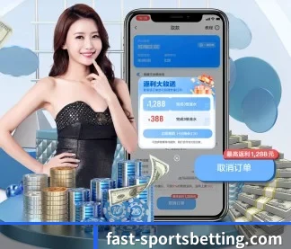 体育投注 APP